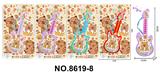 OBL10343451 - Toysguitar