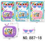 OBL10343459 - Toyphone/interphone