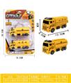 OBL10343487 - Pull back toys