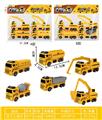 OBL10343491 - Pull back toys