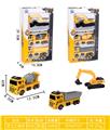 OBL10343492 - Pull back toys