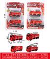 OBL10343497 - Pull back toys