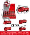 OBL10343501 - Pull back toys