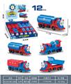 OBL10343517 - Pull back toys