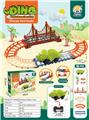 OBL10343528 - Electric rail truck