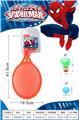 OBL10343543 - PINGPONG BALL/BADMINTON/Tennis ball