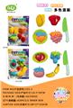 OBL10343579 - FOOD SET