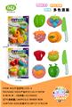 OBL10343580 - FOOD SET