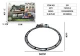OBL10343594 - Electric rail truck