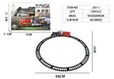 OBL10343595 - Electric rail truck