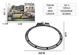OBL10343596 - Electric rail truck