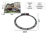 OBL10343598 - Electric rail truck
