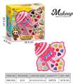OBL10343645 - cosmetic