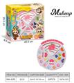 OBL10343660 - cosmetic