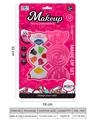 OBL10343708 - cosmetic