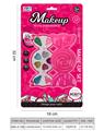 OBL10343709 - cosmetic