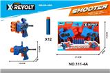 OBL10343746 - Soft bullet gun / Table Tennis gun
