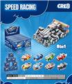 OBL10343774 - Puzzle