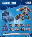 OBL10343776 - Puzzle