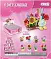 OBL10343778 - Puzzle