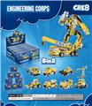 OBL10343783 - Puzzle