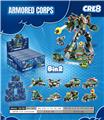 OBL10343784 - Puzzle