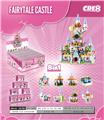 OBL10343786 - Puzzle