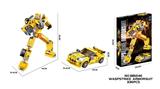 OBL10343790 - Puzzle