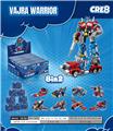 OBL10343793 - Puzzle