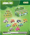 OBL10343794 - Puzzle