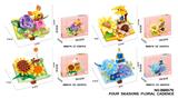 OBL10343796 - Puzzle