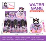 OBL10343807 - Water game