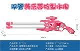 OBL10343825 - 46CM 双管美乐蒂枪型水炮