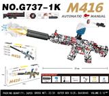 OBL10343911 - Soft bullet gun / Table Tennis gun