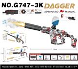 OBL10343925 - Toysword