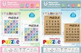 OBL10343962 - Game classes / chess