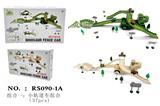 OBL10344081 - Electric rail truck