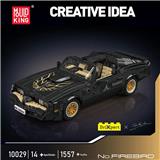OBL10344083 - Puzzle