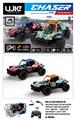 OBL10344133 - Remote control cars / tanks