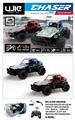 OBL10344134 - Remote control cars / tanks