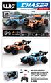 OBL10344135 - Remote control cars / tanks