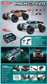 OBL10344138 - Remote control cars / tanks