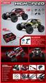 OBL10344139 - Remote control cars / tanks