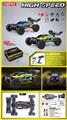 OBL10344144 - Remote control cars / tanks