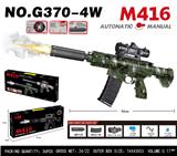 OBL10344276 - Soft bullet gun / Table Tennis gun