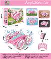 OBL10344365 - Remote control cars / tanks