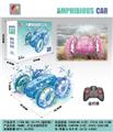 OBL10344366 - Remote control cars / tanks