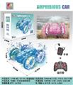 OBL10344367 - Remote control cars / tanks