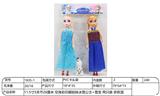 OBL10344469 - 【英文】11.5寸5关节26厘米 空身彩印眼姐妹冰雪公主+雪宝 两只装 多款混