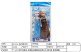 OBL10344479 - 【英文】11.5寸5关节26厘米 空身彩印眼姐妹冰雪公主 两只装 多款混装